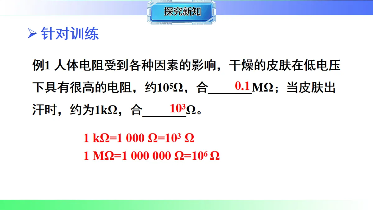 17769688第5页