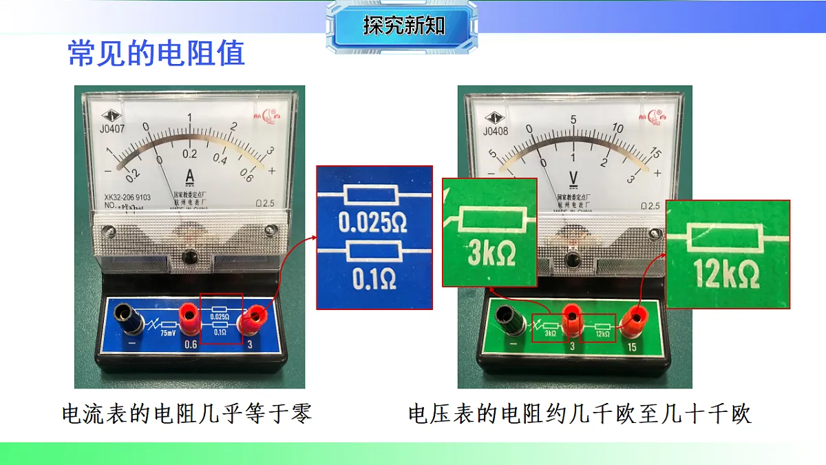 17769688第8页