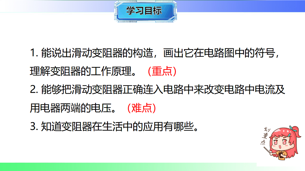17769689第2页