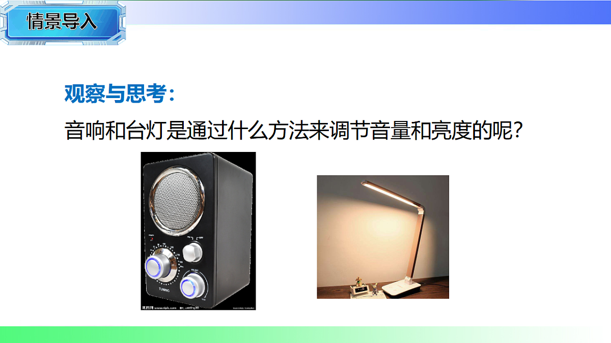 17769689第3页