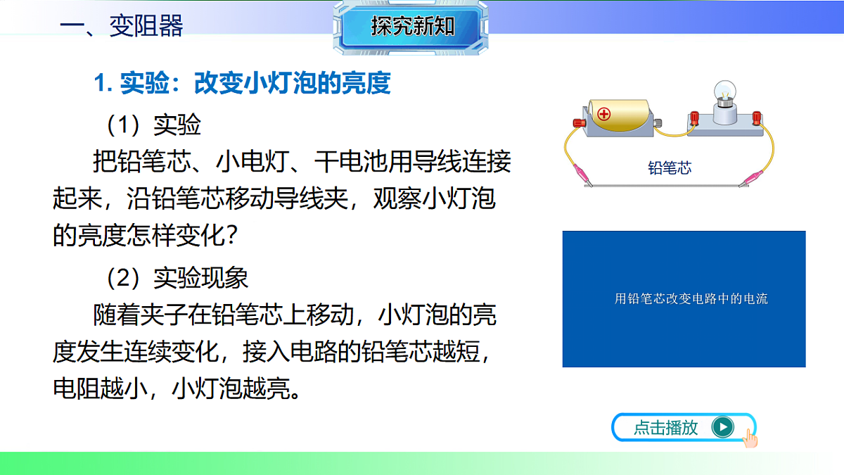 17769689第4页