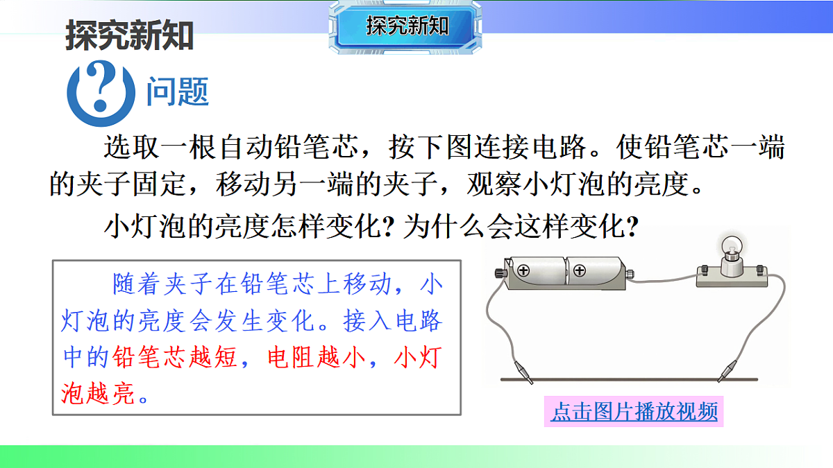 17769689第5页