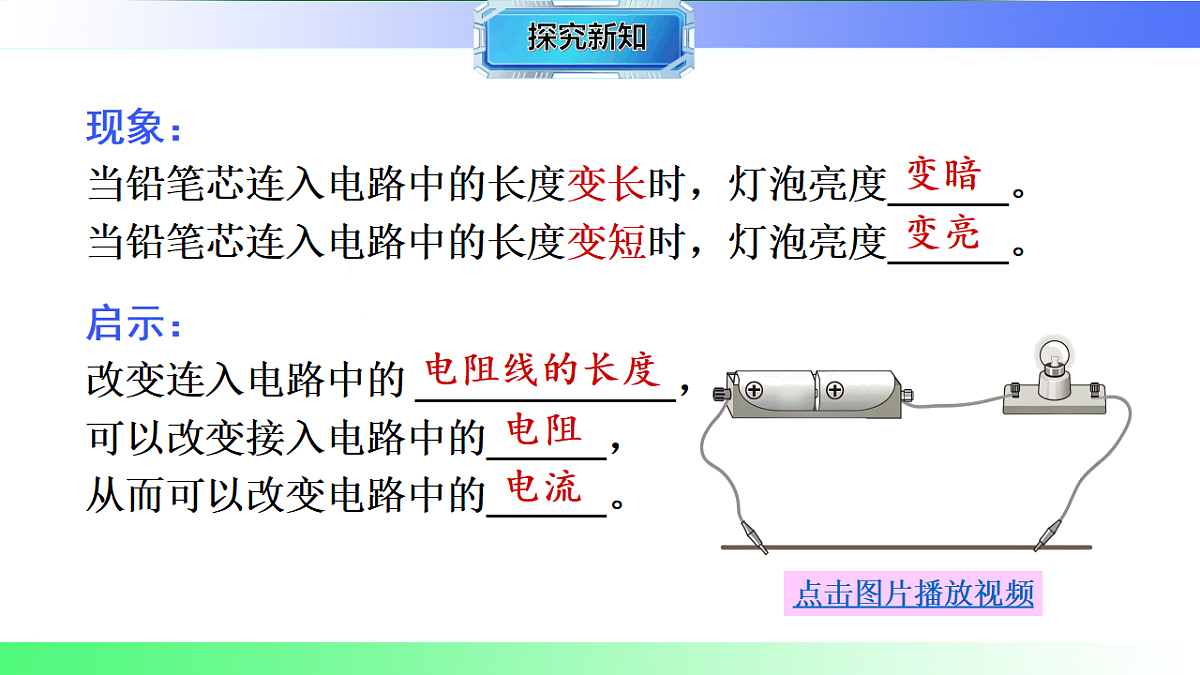 17769689第6页