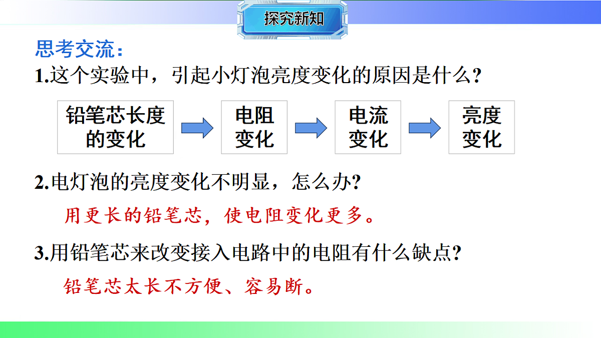 17769689第7页