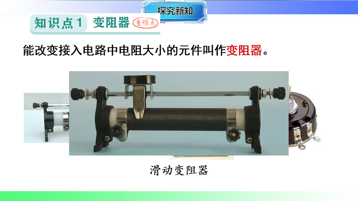 17769689第8页