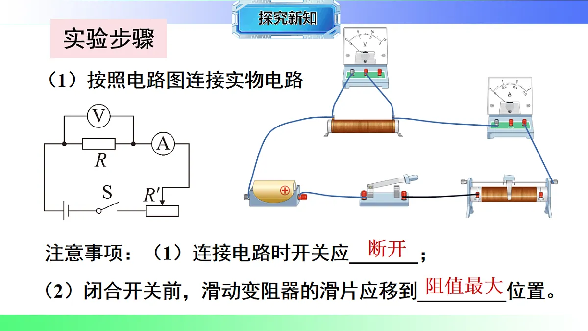 17769692第8页