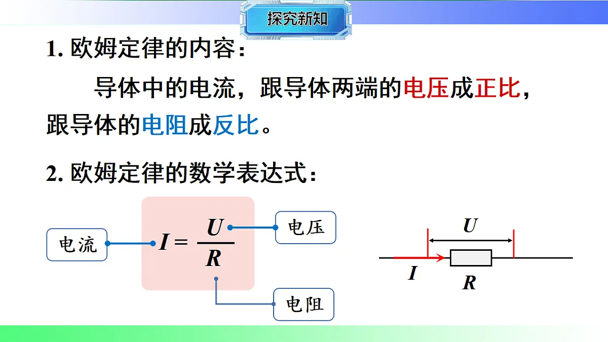 17769693第5页