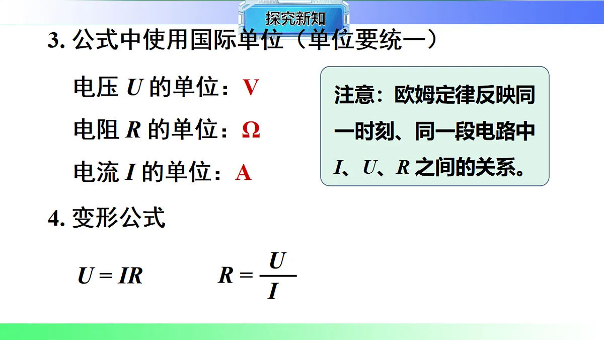 17769693第6页