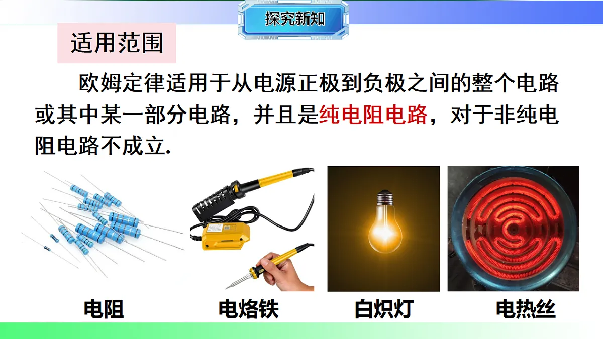 17769693第7页