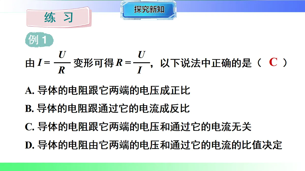 17769693第8页