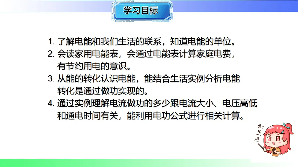 17769697第2页