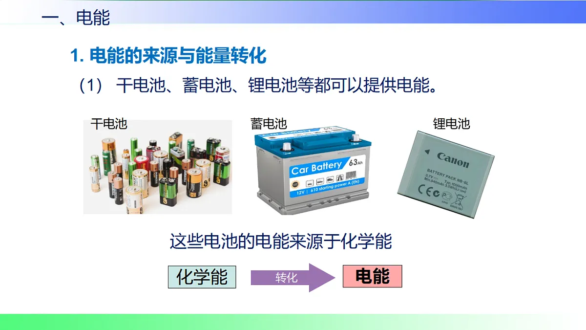 17769697第3页