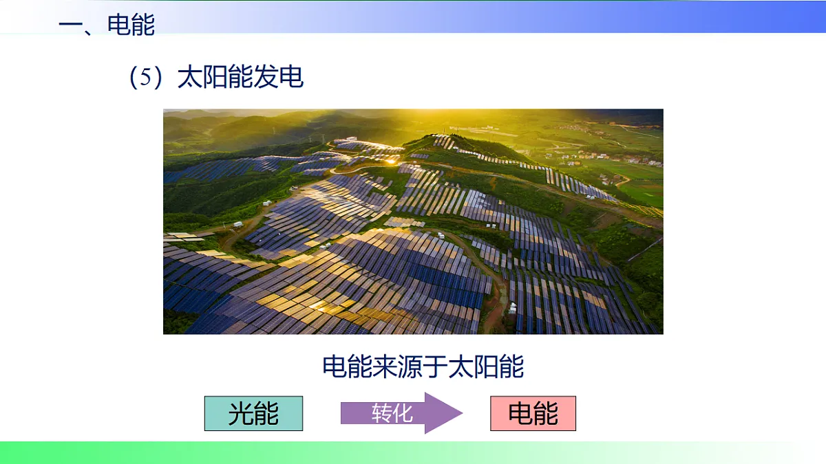 17769697第6页