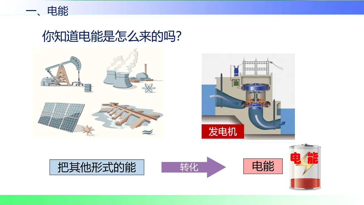 17769697第8页