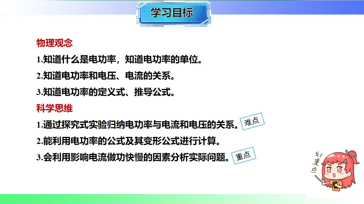17769698第2页