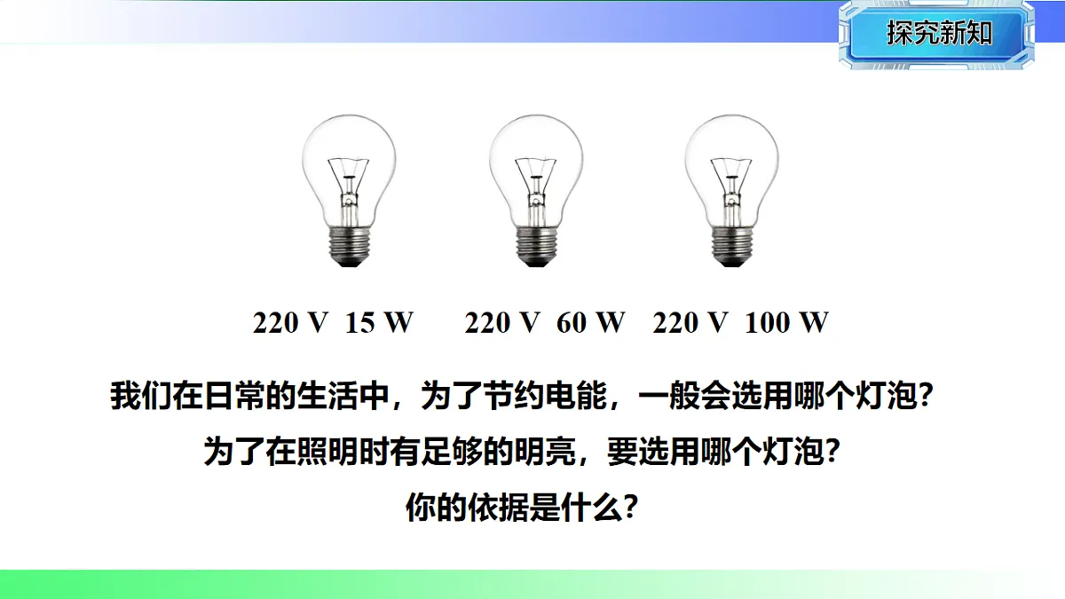 17769698第5页