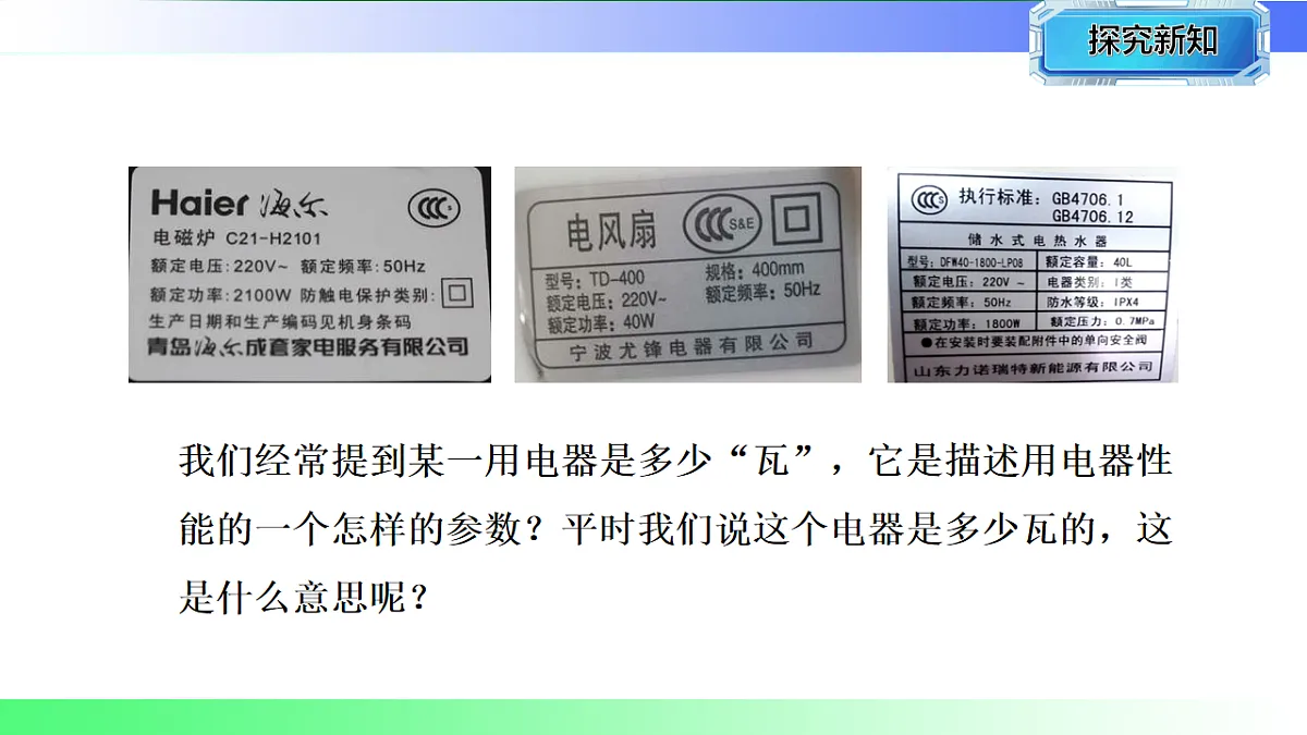 17769698第6页