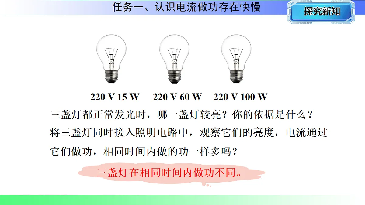 17769698第7页