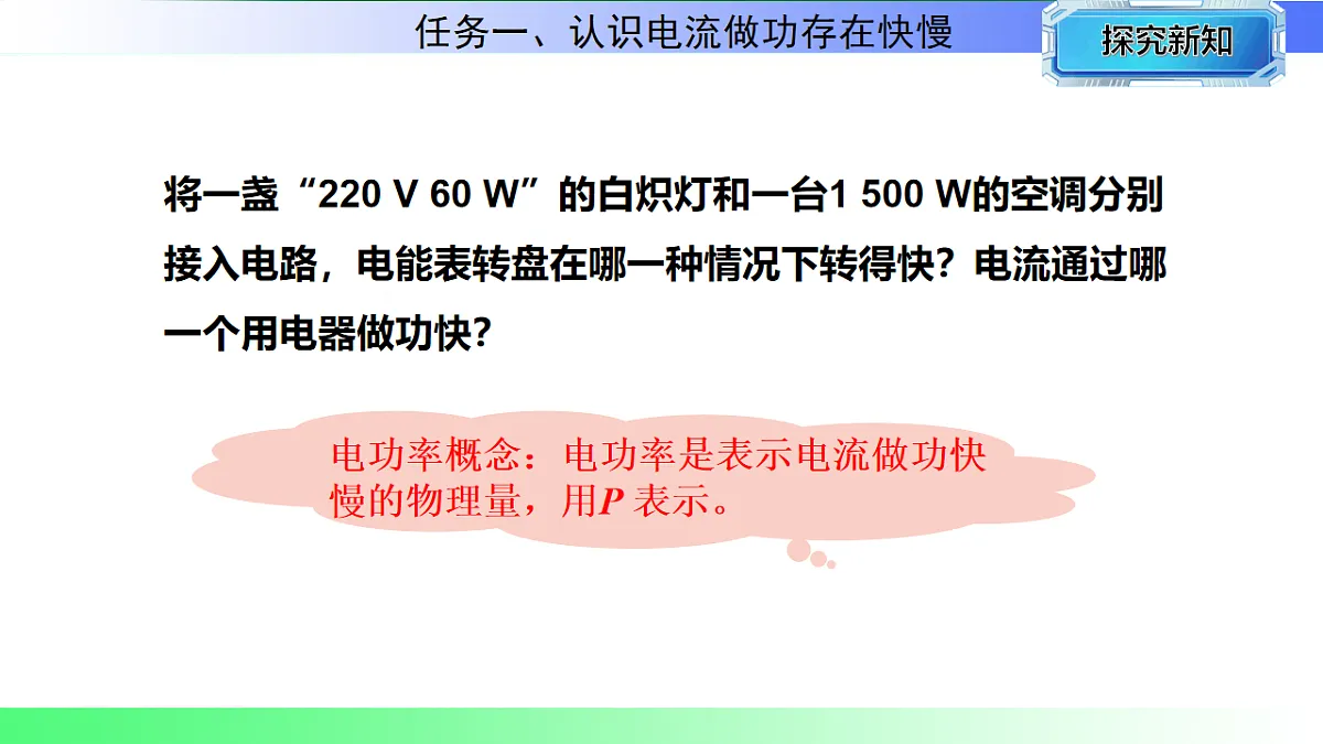 17769698第8页