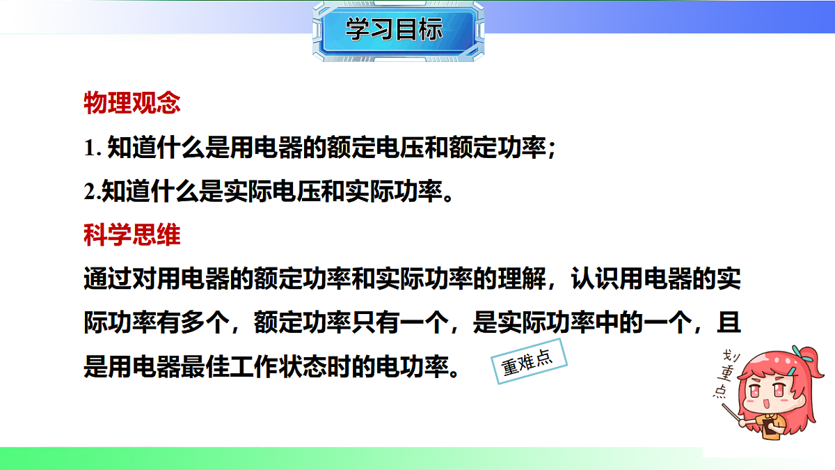 17769699第2页