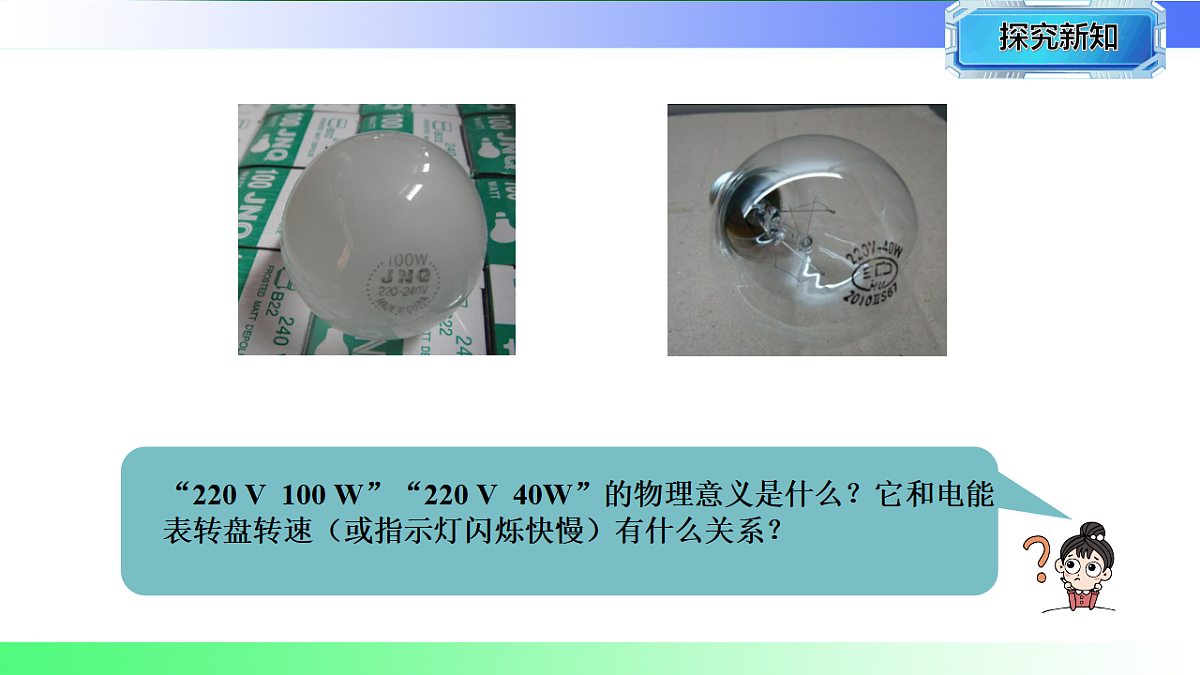 17769699第3页
