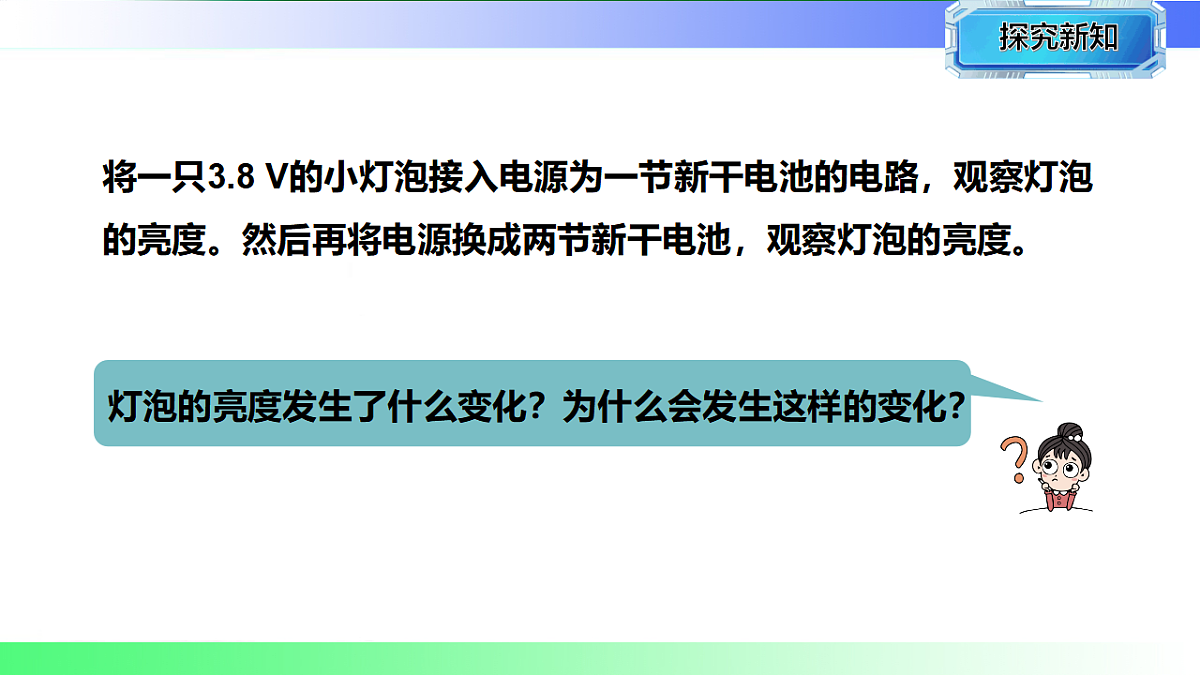 17769699第4页