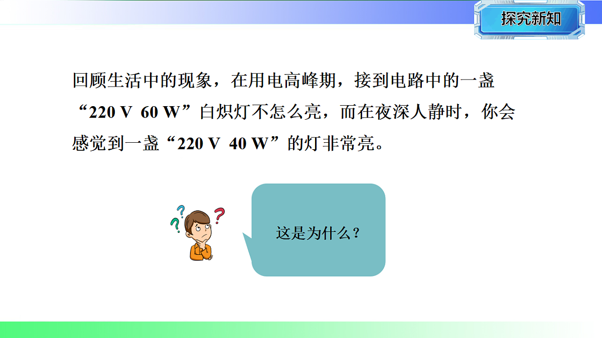 17769699第5页