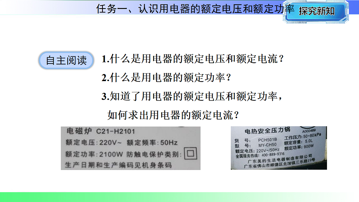 17769699第6页