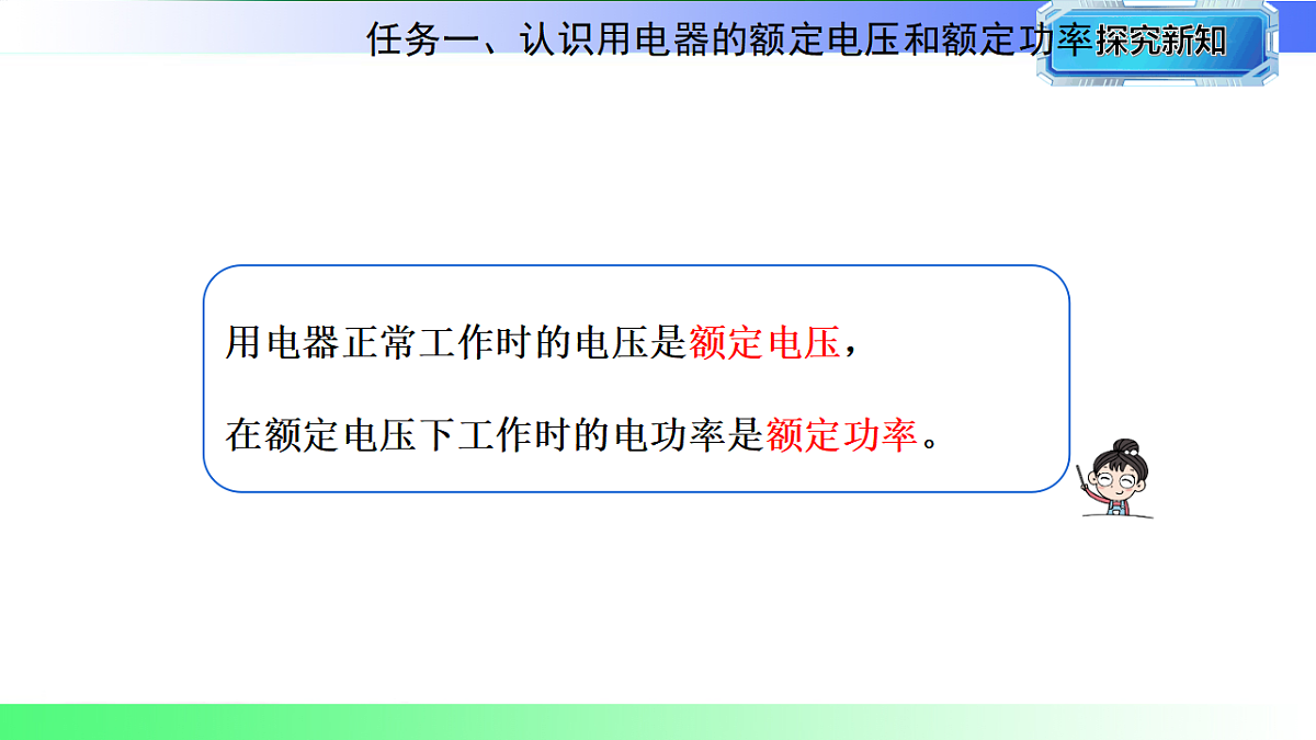 17769699第7页