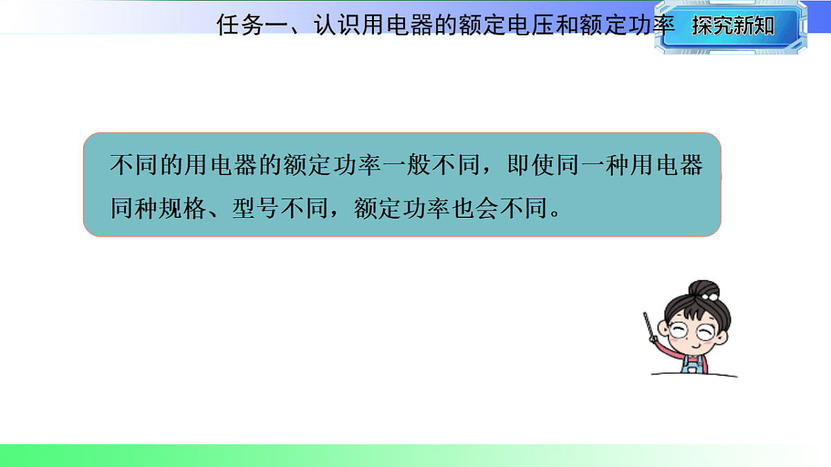 17769699第8页