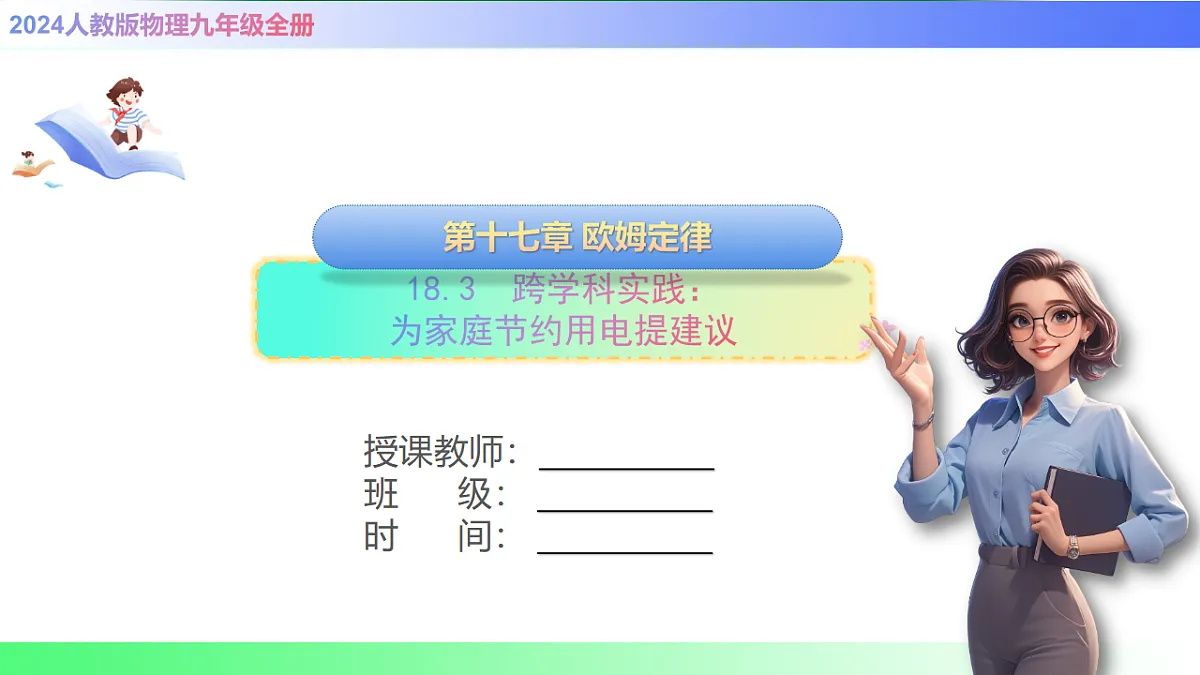 17769700第1页
