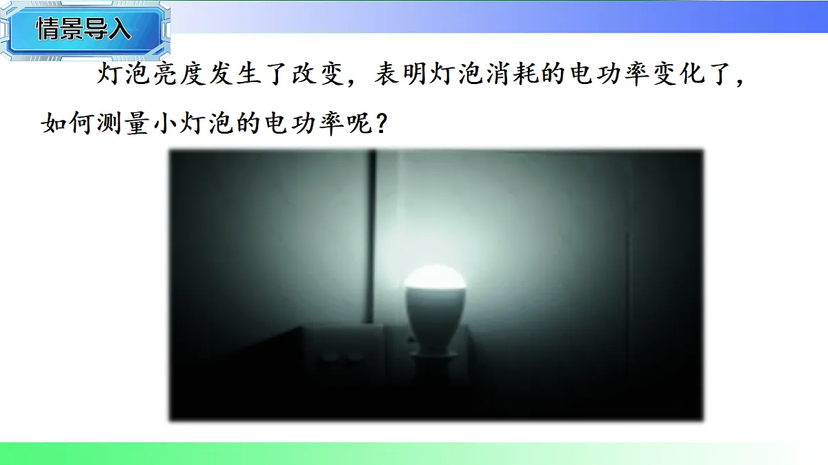 17769700第2页