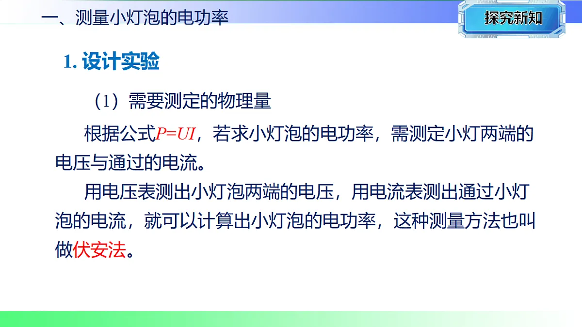 17769700第3页