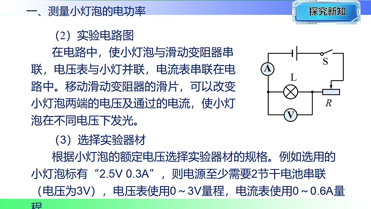 17769700第4页