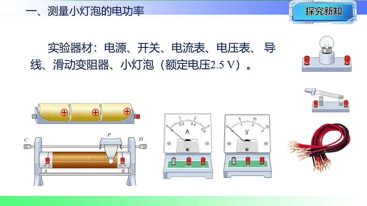 17769700第5页