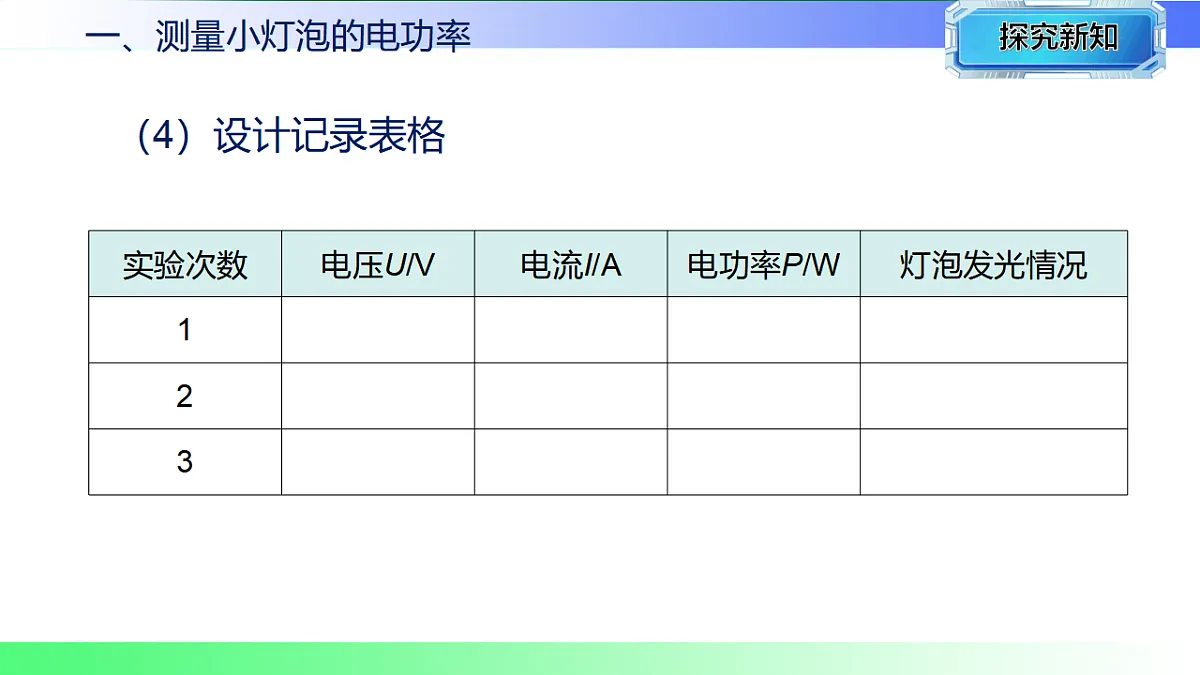 17769700第6页