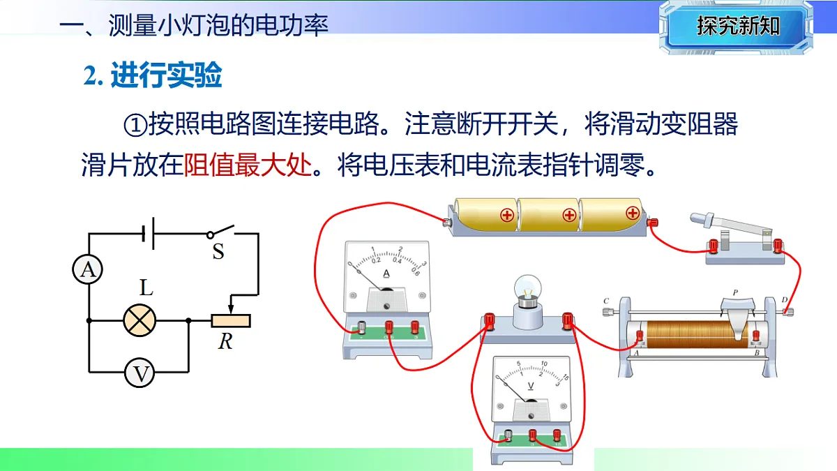 17769700第7页