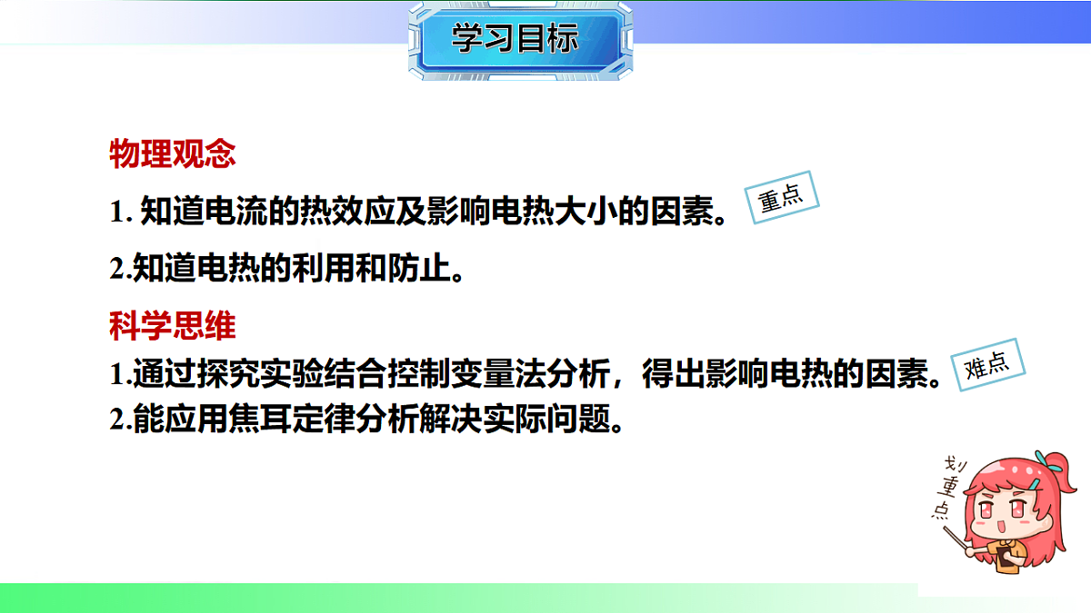17769701第2页