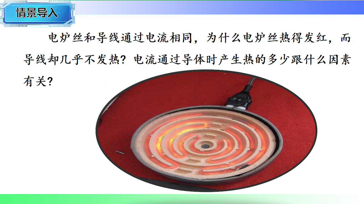 17769701第3页