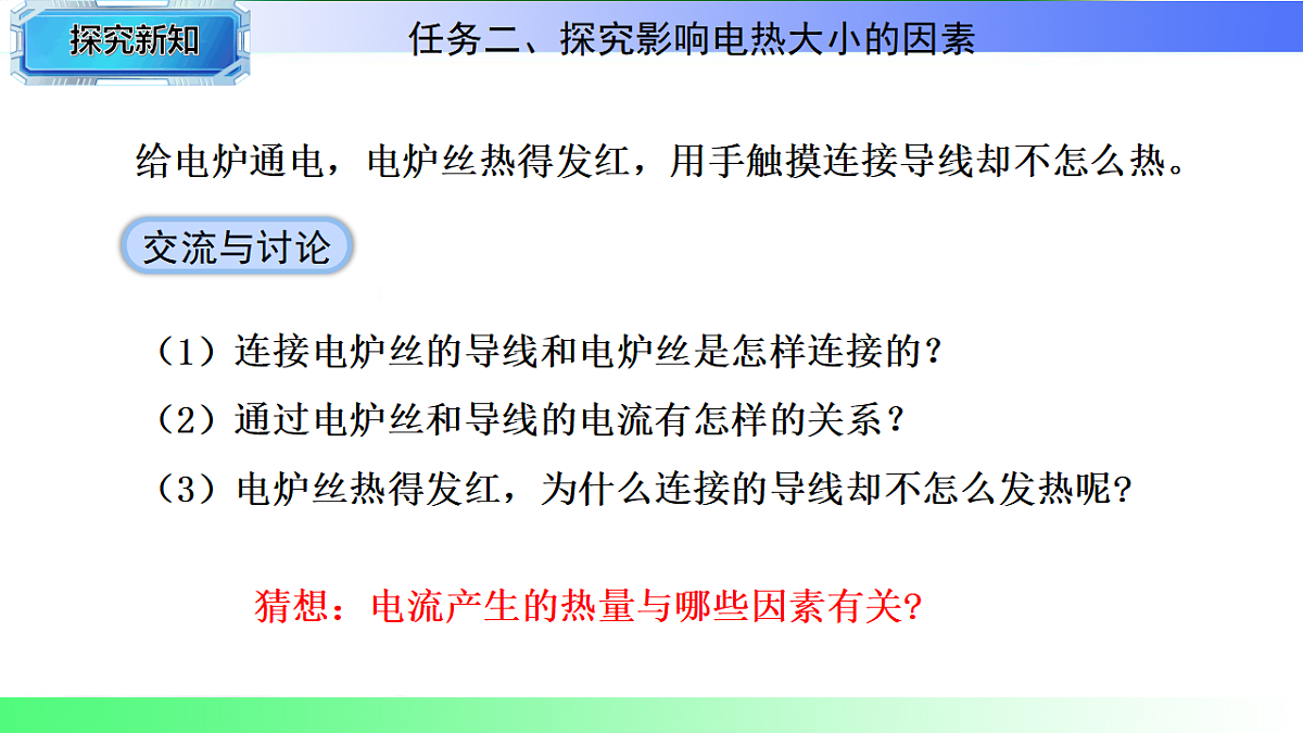 17769701第5页