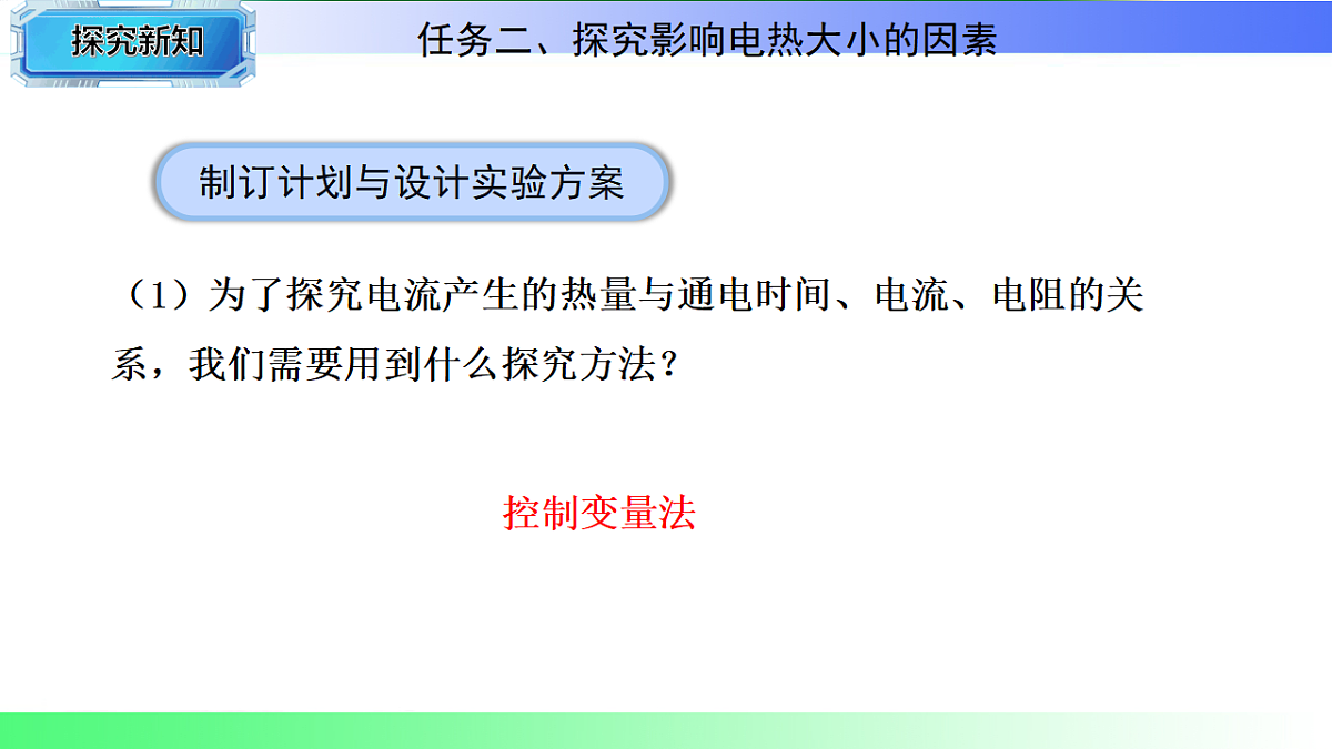 17769701第6页