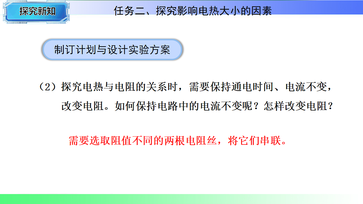 17769701第7页
