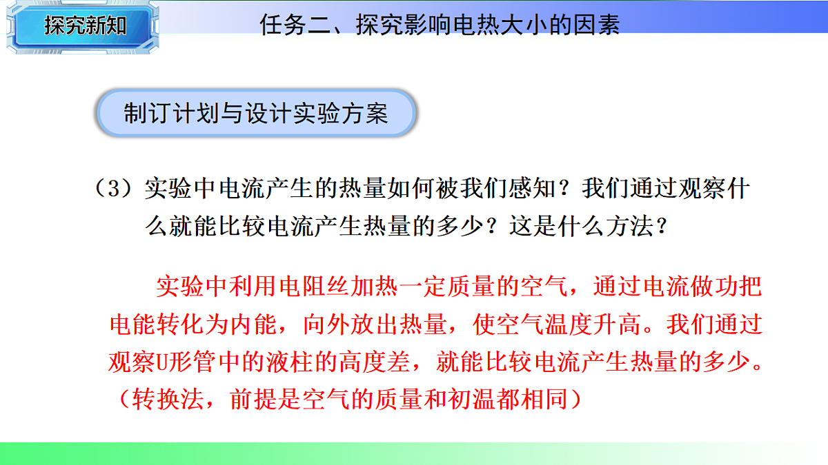 17769701第8页