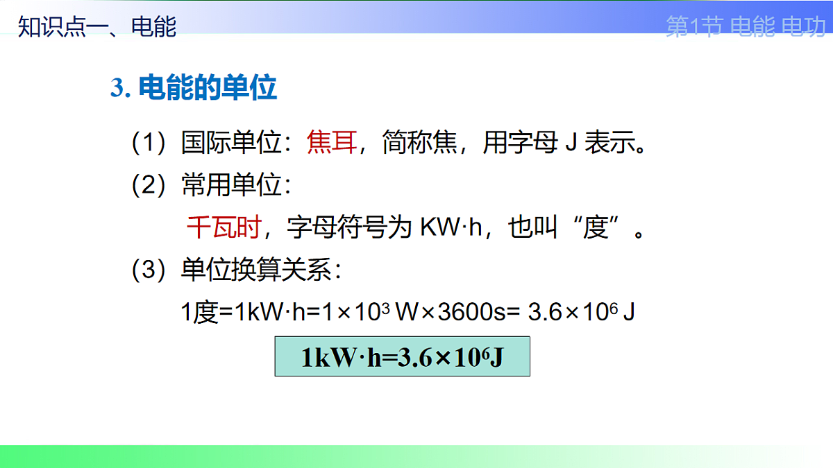 17769702第7页