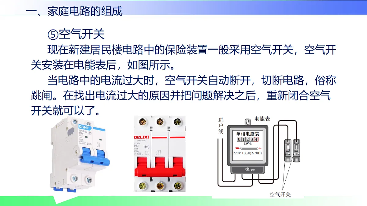 17769703第8页