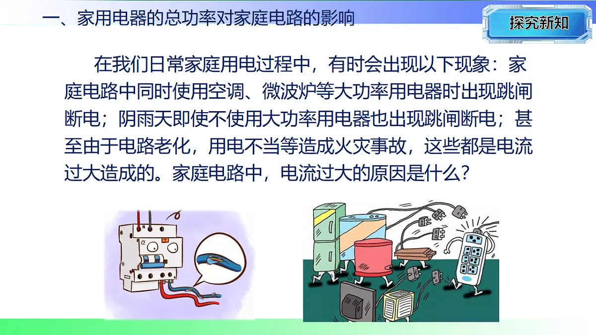 17769704第2页