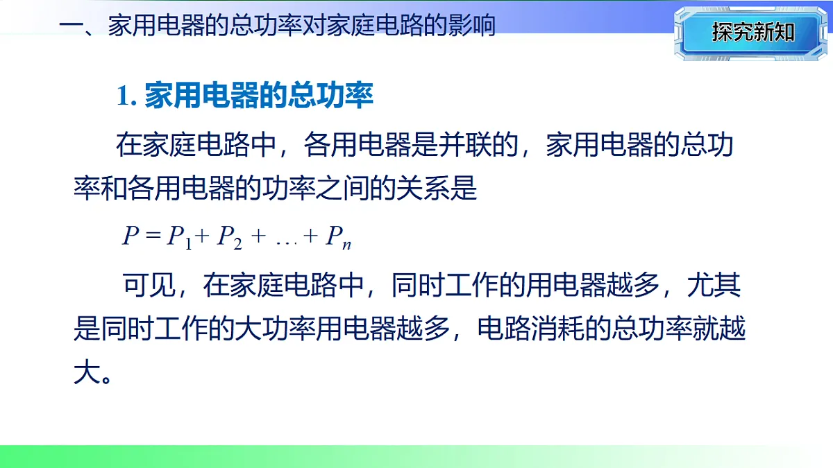 17769704第3页