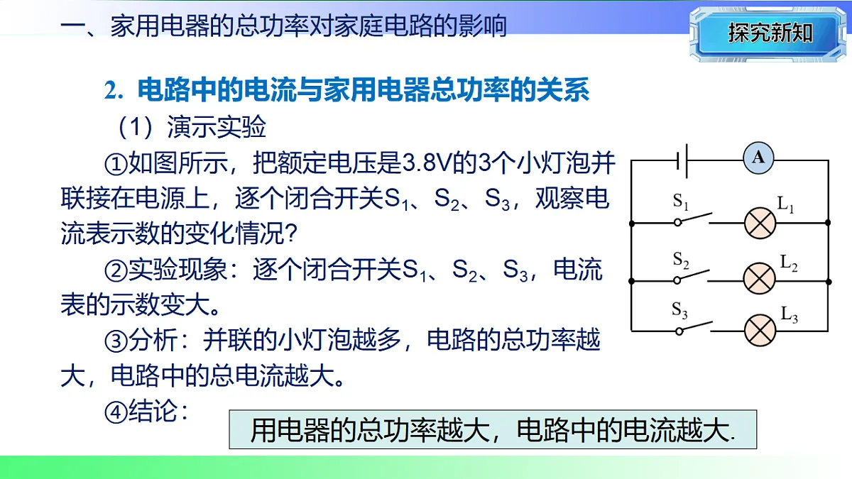 17769704第4页