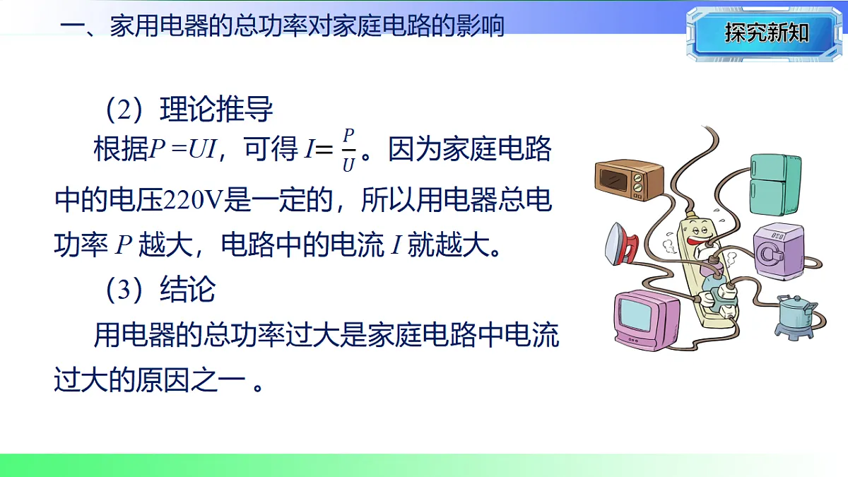 17769704第5页