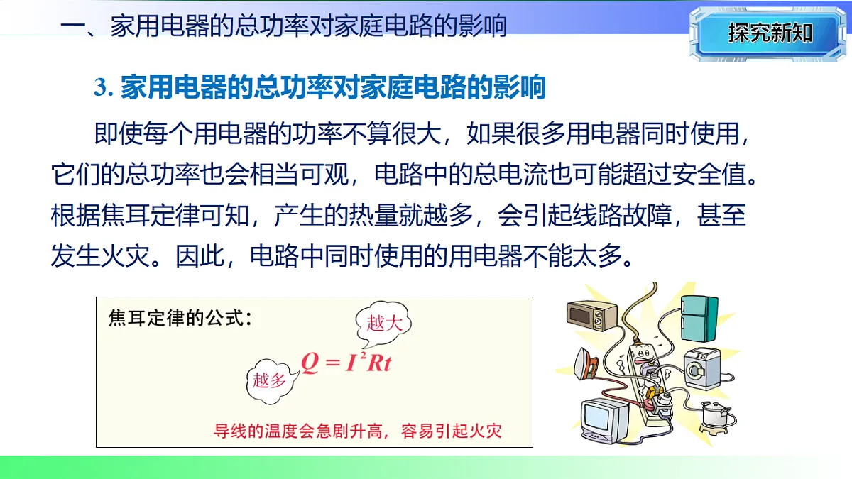 17769704第6页